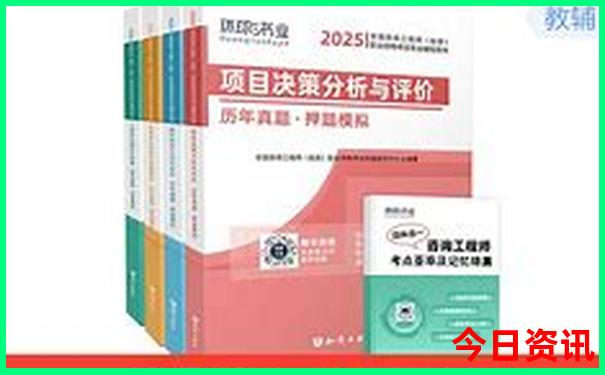 北京哪些景点对退役军人免费