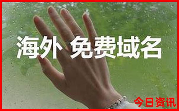 北京军人优待证免费景点